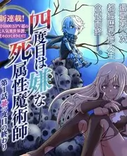 向野而行 户外旅行综艺海报